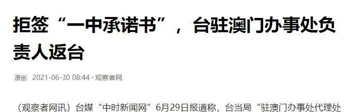 新澳門一碼一肖一特一中第52期看圖解析與預(yù)測(cè)報(bào)告，澳門一碼一肖一特一中的第52期解析與預(yù)測(cè)報(bào)告