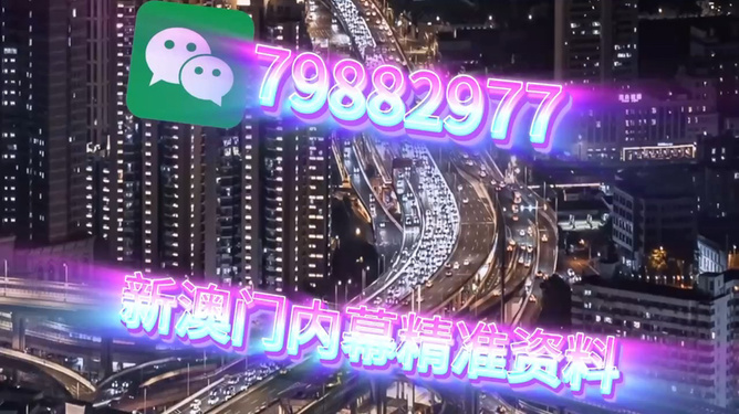 澳門今晚必開一肖，探索生肖運勢預測的魅力與挑戰(zhàn)，澳門今晚生肖運勢預測探索，生肖魅力的挑戰(zhàn)與探索