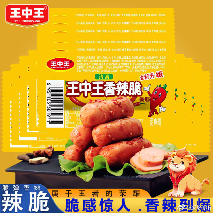 王中王資料揭秘，一肖中特的獨(dú)特之處，王中王資料深度解析，獨(dú)特之處揭秘與一肖中特之奧秘