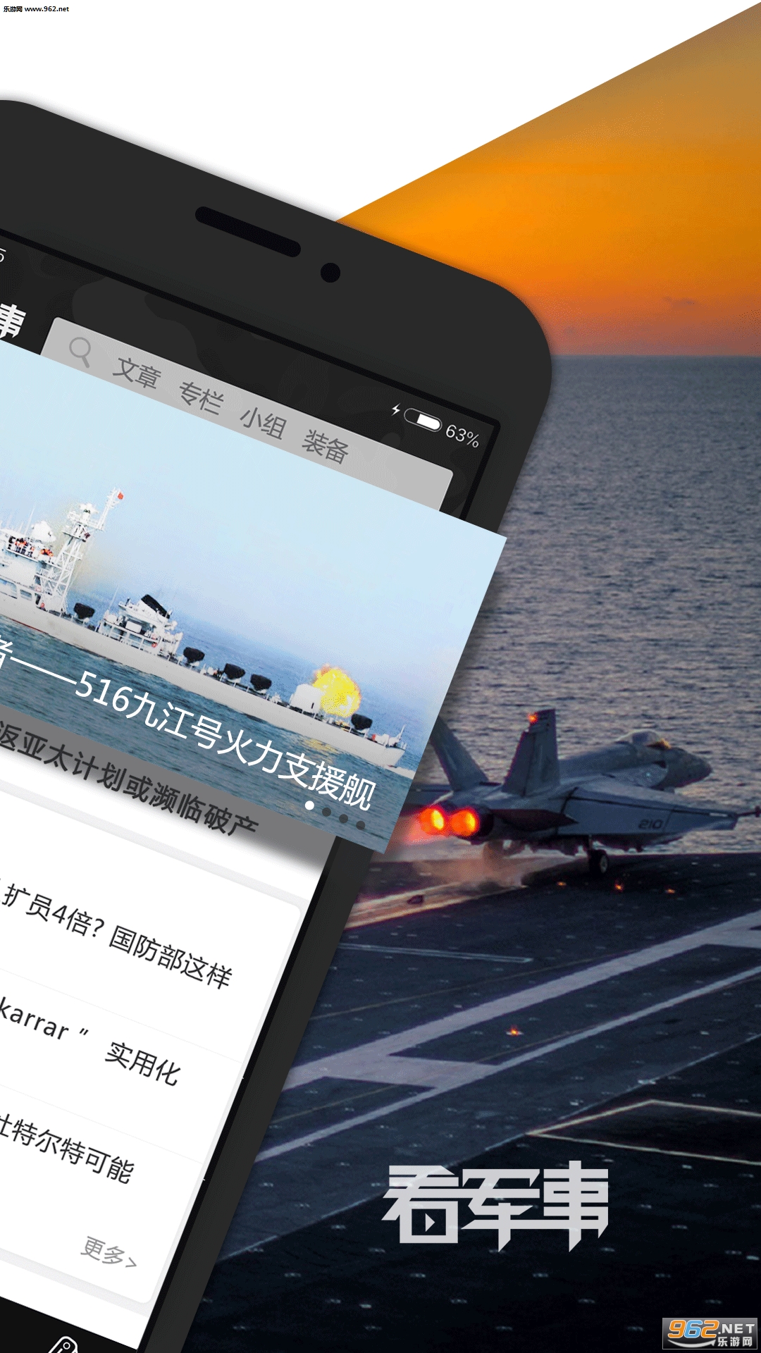 SEO優(yōu)化（搜索引擎優(yōu)化）