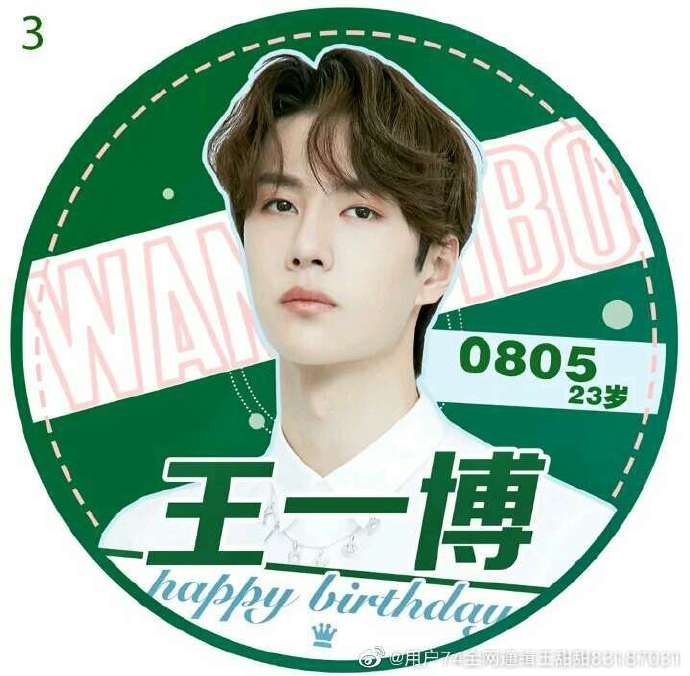 揭秘數(shù)字背后的傳奇人物——揭秘王中王一肖的傳奇故事與SEO策略，揭秘王中王一肖傳奇故事與SEO策略，數(shù)字背后的傳奇人物揭秘。