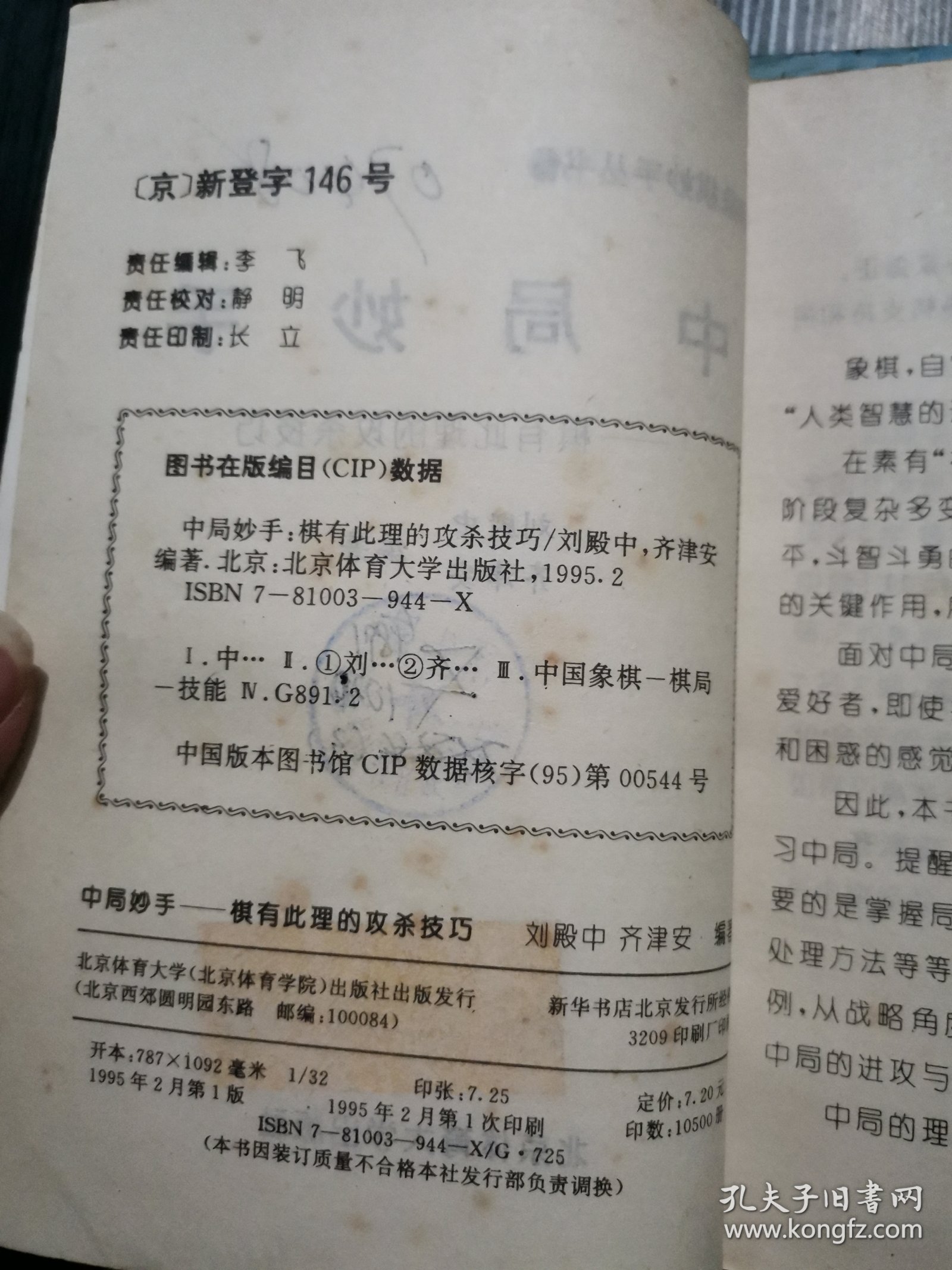 王中王高手資料解析，一肖中的秘密與SEO優(yōu)化策略，王中王高手資料深度解析，一肖奧秘與SEO優(yōu)化攻略
