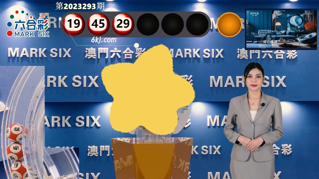 新澳門(mén)最快開(kāi)獎(jiǎng)結(jié)果開(kāi)獎(jiǎng)，探索開(kāi)獎(jiǎng)秘密與贏取大獎(jiǎng)的機(jī)會(huì)，澳門(mén)最新開(kāi)獎(jiǎng)結(jié)果及探索中獎(jiǎng)秘密與贏獎(jiǎng)機(jī)遇