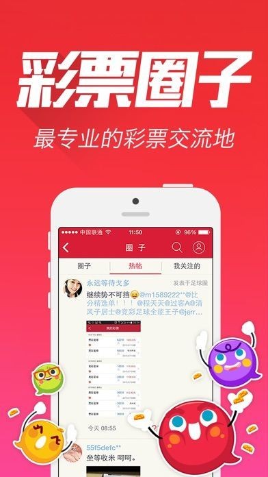 王中王資料一肖平特 com，深度解析與SEO優(yōu)化策略，王中王資料一肖平特深度解析與SEO優(yōu)化策略指南