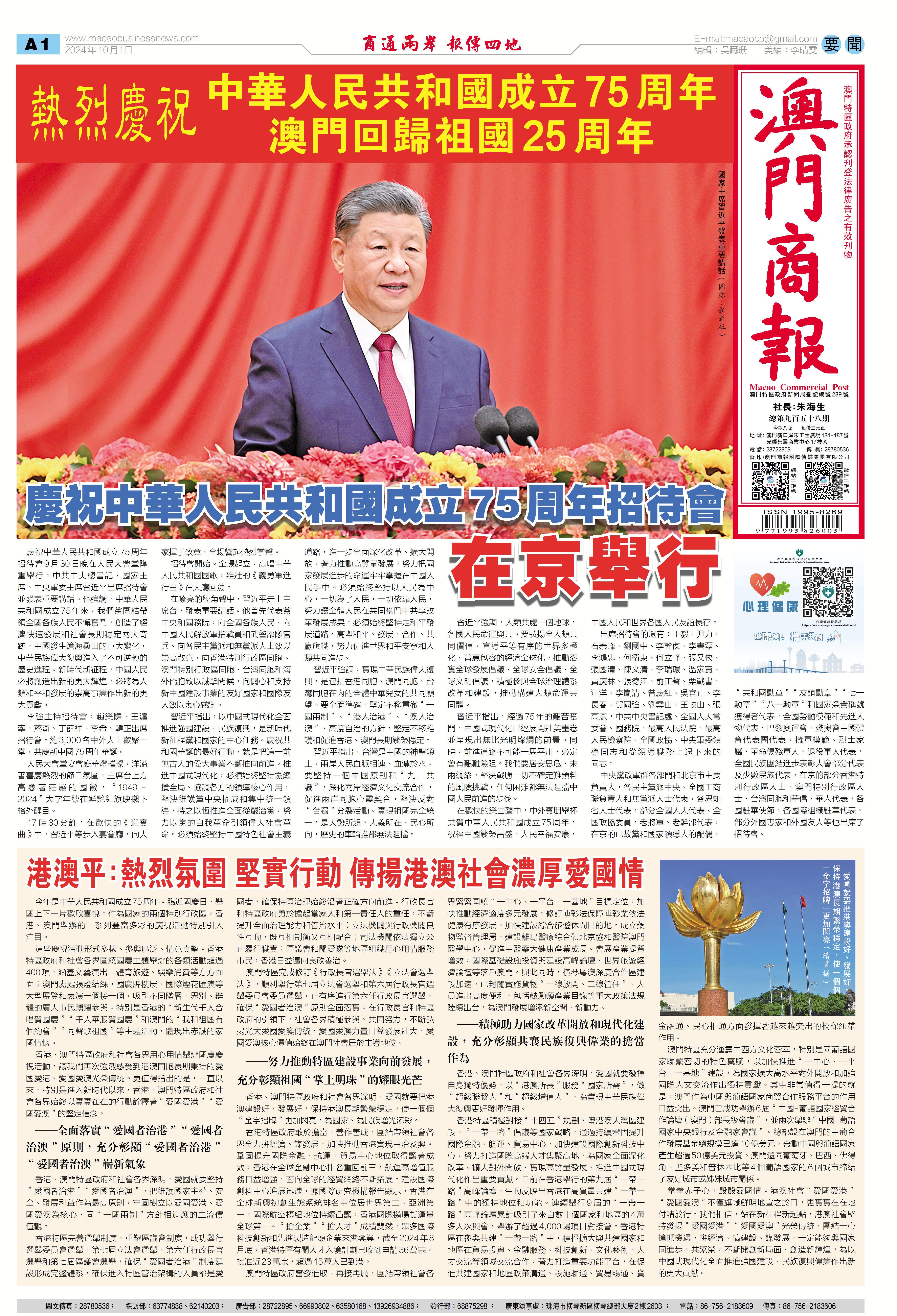 澳門四肖八碼期期準免費公開——揭秘精準預測的秘密，澳門四肖八碼期期精準預測揭秘，四肖八碼期期準免費公開的秘密