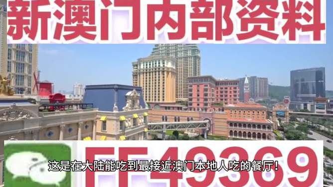 關于澳門今晚開獎結果預測與解析（2025年），澳門今晚開獎結果預測與解析（2025年最新預測）