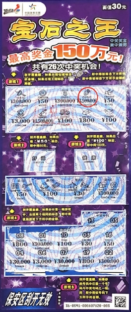 王中王資枓一肖中特圖，深度解析與SEO優(yōu)化策略，王中王資枓一肖中特圖，深度解析與SEO優(yōu)化策略探討