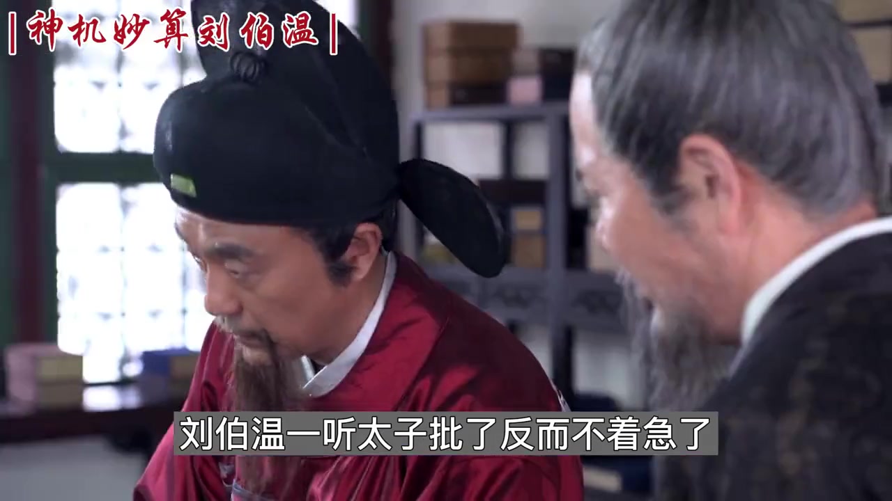 揭秘劉伯溫與神秘數(shù)字肖一碼，探尋背后的故事與秘密，劉伯溫與肖一碼背后的神秘故事與秘密探尋