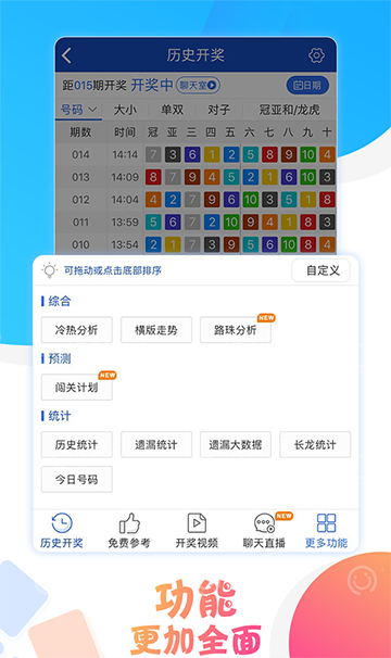 澳門(mén)六開(kāi)彩開(kāi)獎(jiǎng)結(jié)果十2，揭秘彩票背后的秘密與策略分析，澳門(mén)六開(kāi)彩開(kāi)獎(jiǎng)結(jié)果及背后秘密揭秘與策略分析
