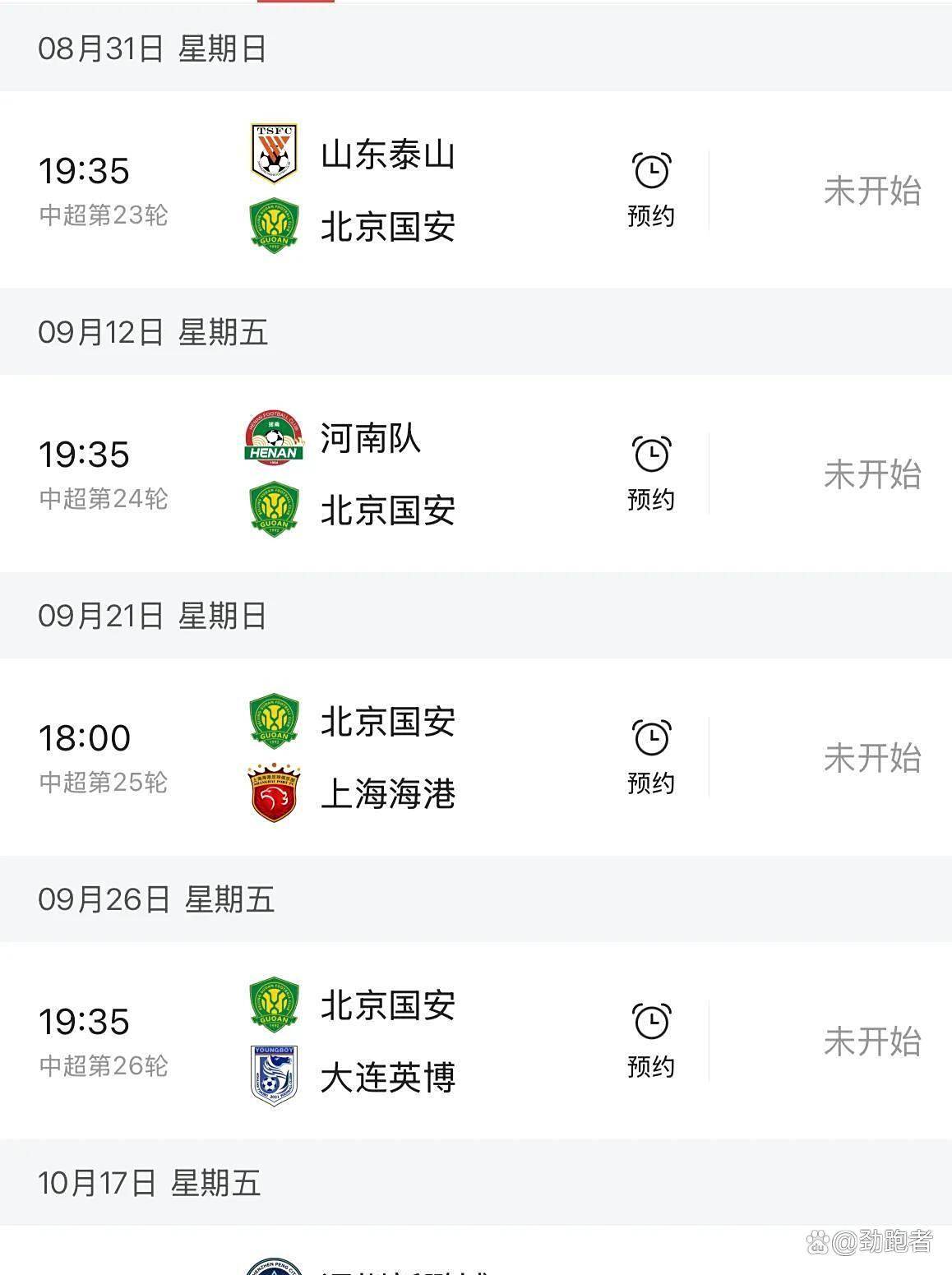 澳門管家婆，一站式數(shù)字生活解決方案的引領(lǐng)者（關(guān)鍵詞，77778888澳門管家婆），澳門管家婆，一站式數(shù)字生活解決方案領(lǐng)航者，關(guān)鍵詞引領(lǐng)未來（77778888）