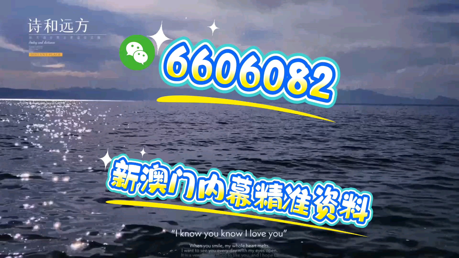 新澳門今晚開獎結果及開獎分析預測，澳門今晚開獎結果及預測分析