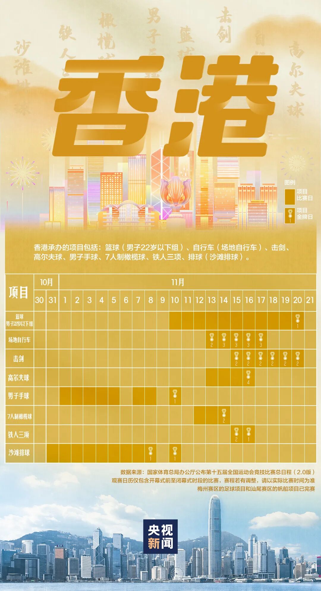 澳門(mén)六開(kāi)彩開(kāi)獎(jiǎng)結(jié)果與香港特色的獨(dú)特魅力，澳門(mén)六開(kāi)彩開(kāi)獎(jiǎng)結(jié)果與香港特色魅力揭秘