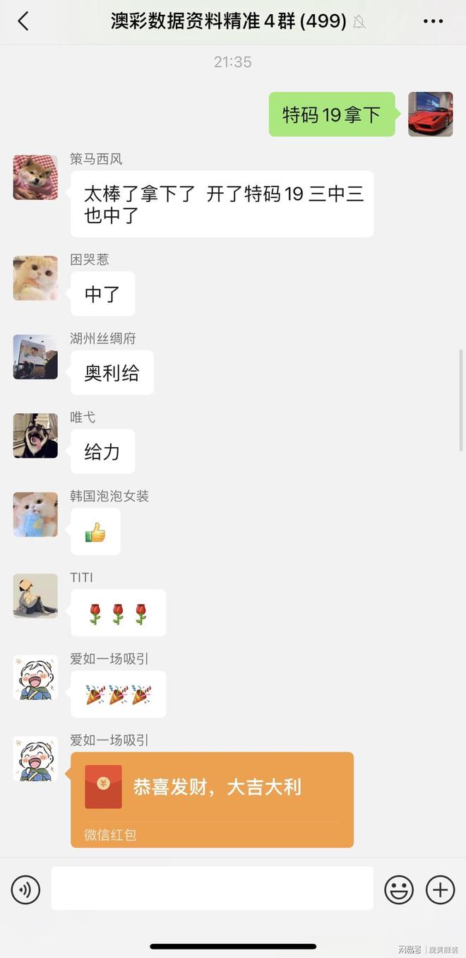 新澳門今晚開獎(jiǎng)結(jié)果查詢，全面解析與實(shí)時(shí)更新，澳門今晚開獎(jiǎng)結(jié)果實(shí)時(shí)查詢與全面解析