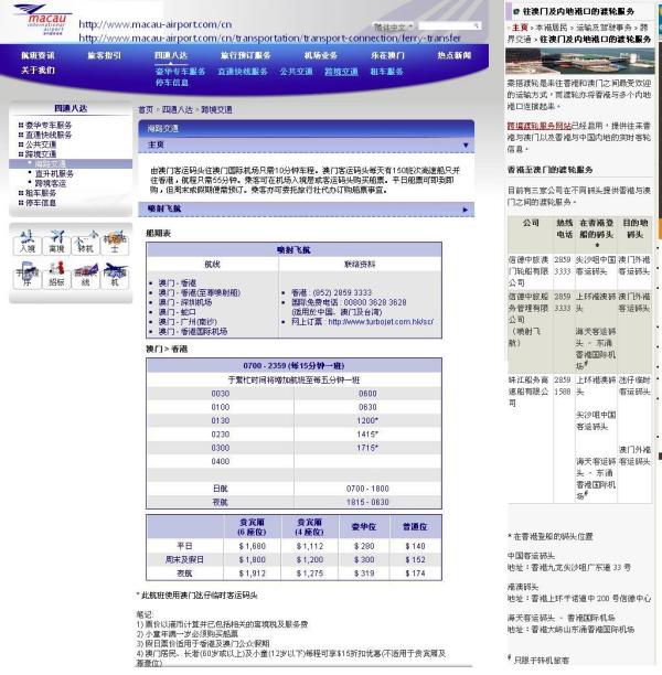 澳門開獎結(jié)果最快多久，解析開獎時間與SEO優(yōu)化策略，澳門開獎結(jié)果解析與快速更新策略，SEO優(yōu)化與開獎時間揭秘