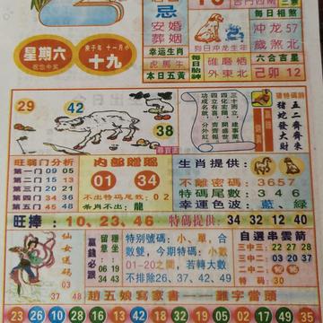 揭秘二四六香港期期中準的秘密，全面解析與SEO優(yōu)化策略，揭秘二四六香港期期中準奧秘，全面解析與SEO優(yōu)化策略探討