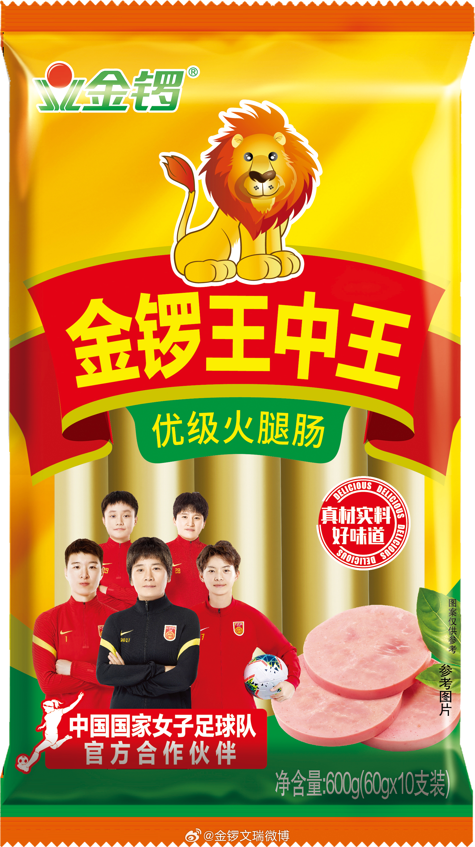 全年王中王一肖中特，揭秘背后的秘密與策略，揭秘全年王中王一肖中特背后的秘密與策略