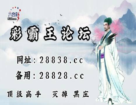 關于劉伯溫四肖中特料港彩一碼的研究與探討（2018年），劉伯溫四肖中特料港彩一碼深度解析（2018年探討）