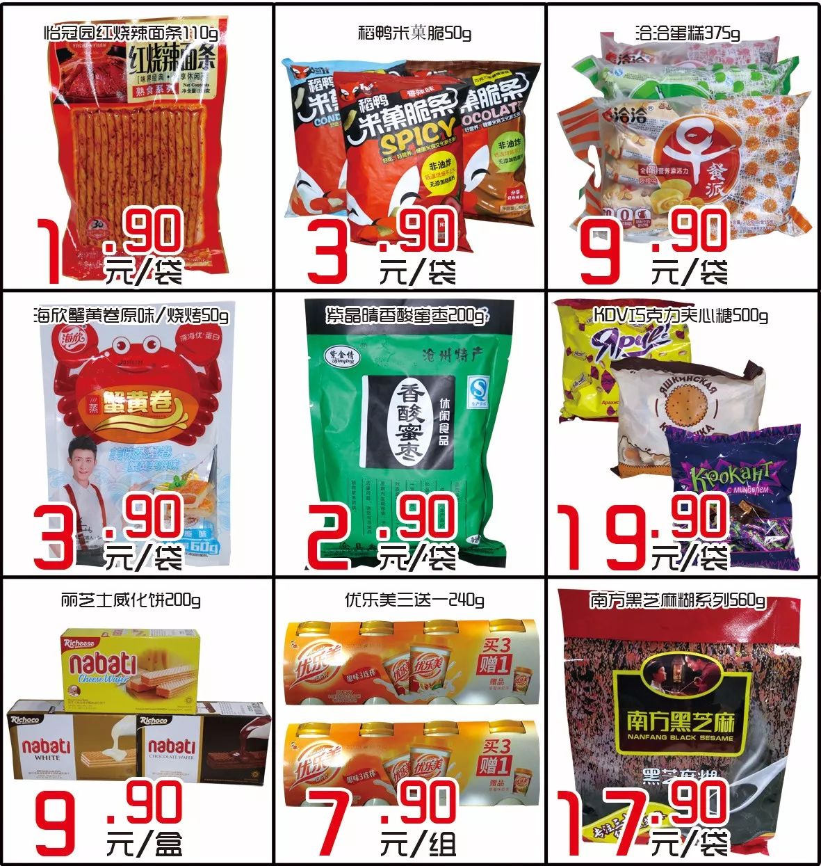 王中王欲錢請猜一肖，揭秘生肖之謎與SEO策略，揭秘生肖之謎與SEO策略，王中王欲錢請猜一肖的奧秘