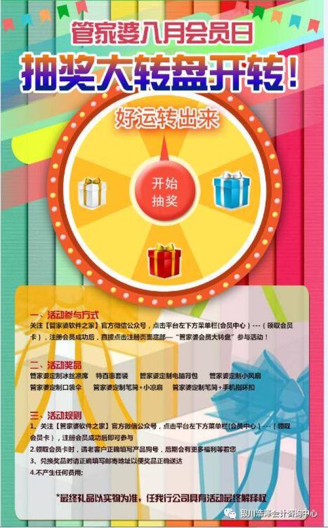 澳門管家婆，揭秘100中的秘密與優(yōu)勢，澳門管家婆揭秘，數(shù)字100背后的秘密與優(yōu)勢