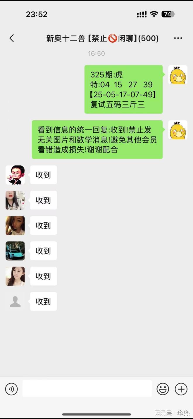 澳門六開獎結果2023年今晚開獎——探索彩票背后的秘密，澳門六開獎結果今晚揭曉，揭秘彩票背后的秘密