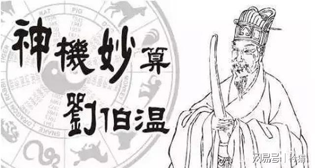 劉伯溫一字解一肖中特——揭秘古代預測奇人與十二生肖的神秘關聯(lián)，劉伯溫揭秘十二生肖，古代預測奇人與生肖的神秘關聯(lián)