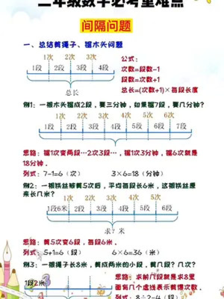 一肖一尾幾組二中二——揭秘彩票背后的秘密與策略，揭秘彩票背后的秘密與策略，一肖一尾幾組二中二探討