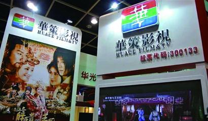 華策影視，探索影視行業(yè)的卓越力量，華策影視，影視行業(yè)卓越力量的探索者