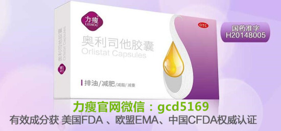 奧利司他一個月能瘦幾斤，深度解析與個性化建議，奧利司他一個月瘦身效果深度解析與個性化建議，能瘦幾斤？