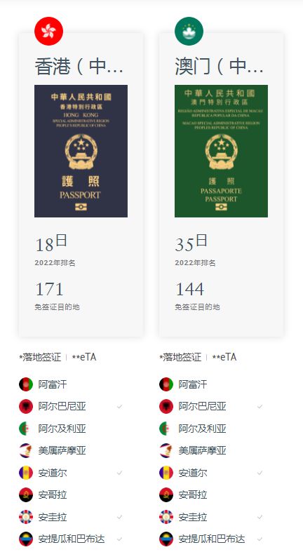 香港澳門六開彩開獎(jiǎng)結(jié)果網(wǎng)站——最新開獎(jiǎng)信息，輕松查詢，香港澳門六開彩開獎(jiǎng)結(jié)果網(wǎng)站，最新開獎(jiǎng)信息實(shí)時(shí)更新，輕松查詢功能開啟