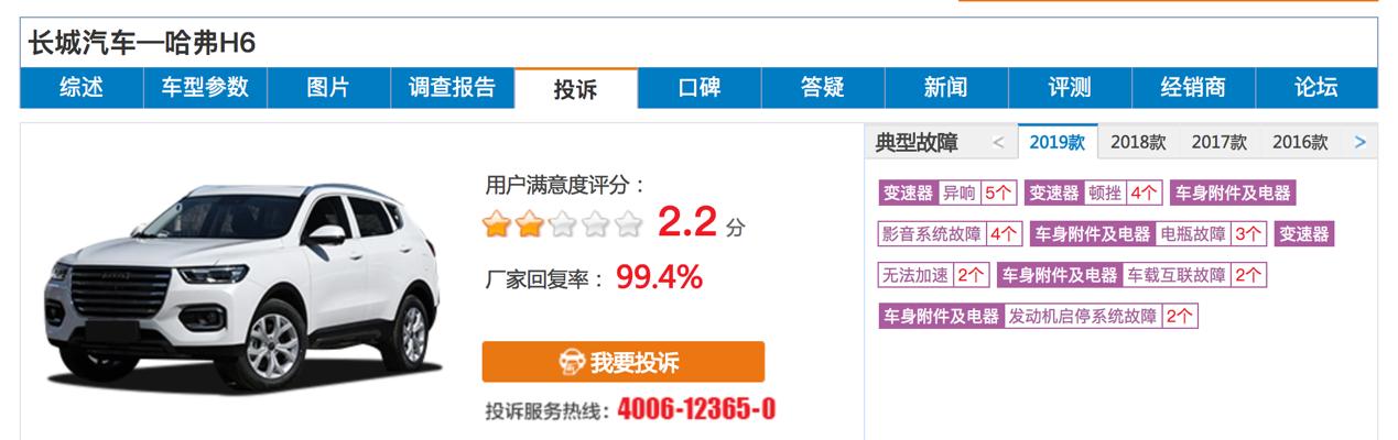 王中王選一肖中特，深度解析與SEO優(yōu)化策略，王中王選一肖中特深度解析與SEO優(yōu)化策略探討