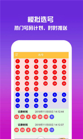 香港最近50期開獎號碼分析與預測——探索彩票背后的秘密，香港彩票開獎號碼分析預測，揭秘50期內(nèi)的秘密與未來走向