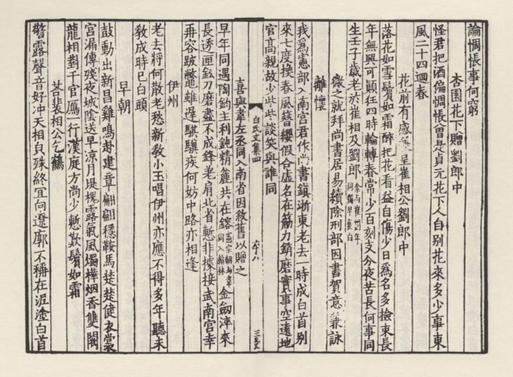 劉伯溫全年料四肖選一試，揭秘古代預(yù)測奇才的傳奇與智慧，揭秘古代預(yù)測奇才劉伯溫的傳奇智慧與四肖選一全年料試探