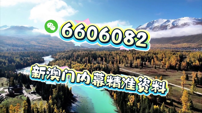 新澳2025年生肖圖，預測與解析，新澳2025年生肖圖預測與深度解析