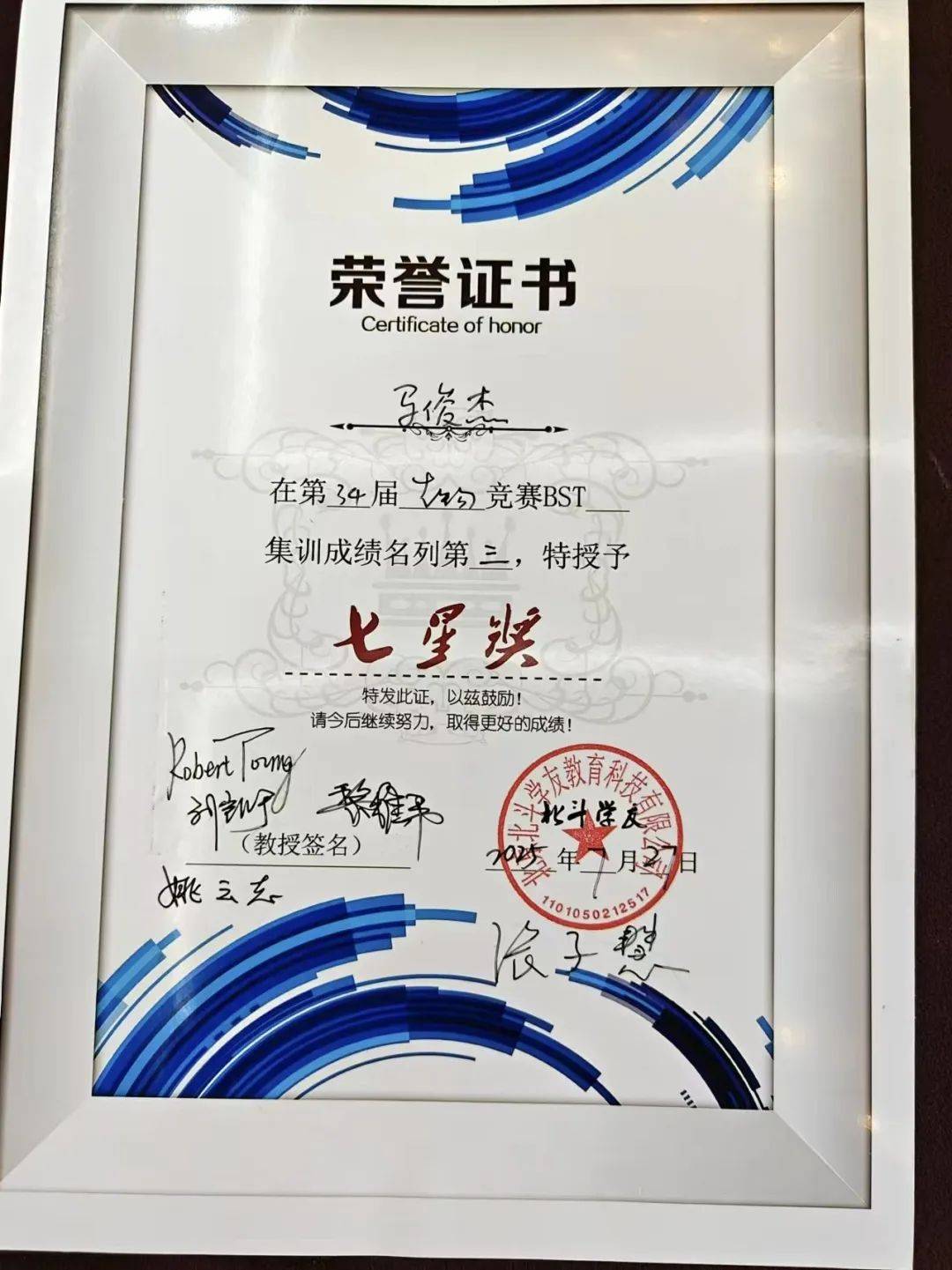 澳門特馬今晚開獎結(jié)果，揭秘彩票背后的秘密，澳門特馬今晚開獎結(jié)果揭秘，彩票背后的秘密大揭曉