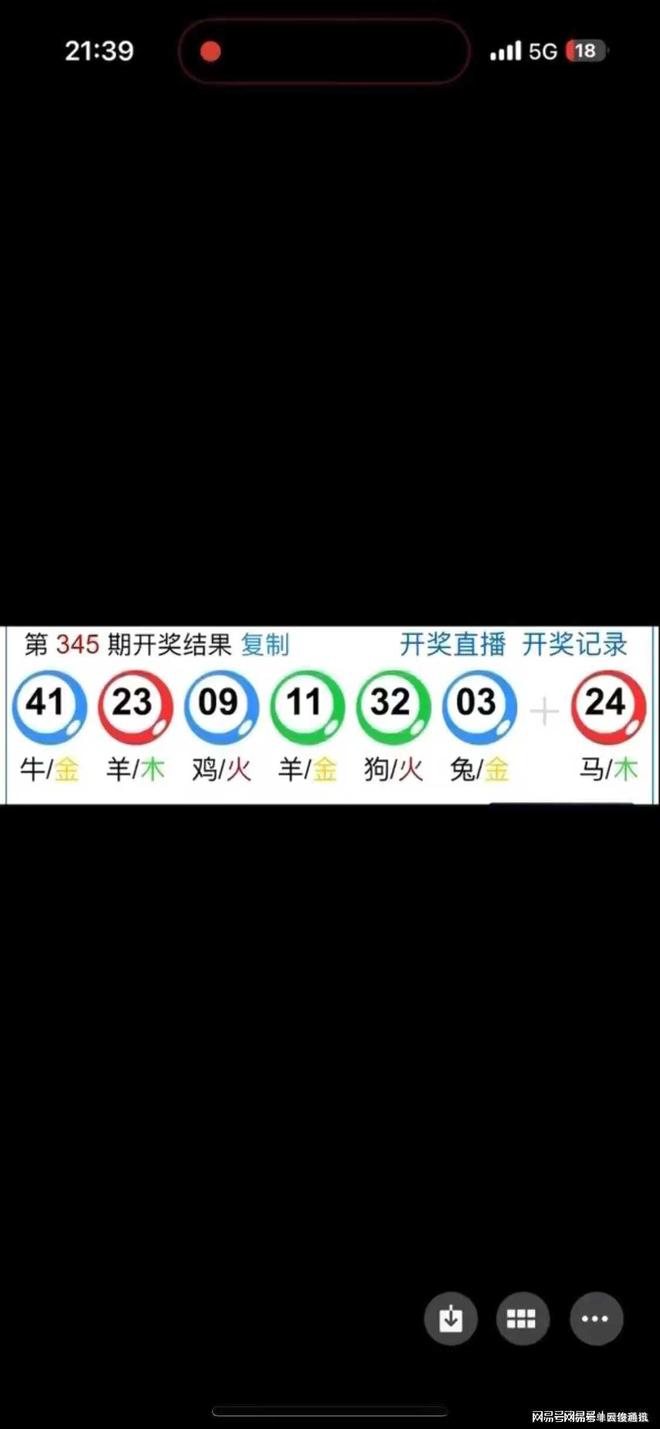 澳門六開獎結(jié)果今天開獎，揭秘彩票背后的秘密，澳門今日開獎結(jié)果揭曉，彩票背后的秘密大揭秘