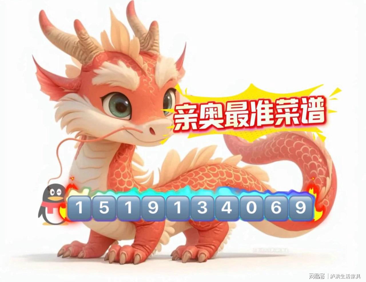 新奧門天天開獎(jiǎng)資料大全，全方位解讀與深度探索，新奧門天天開獎(jiǎng)資料大全，全方位解讀與深度探索指南