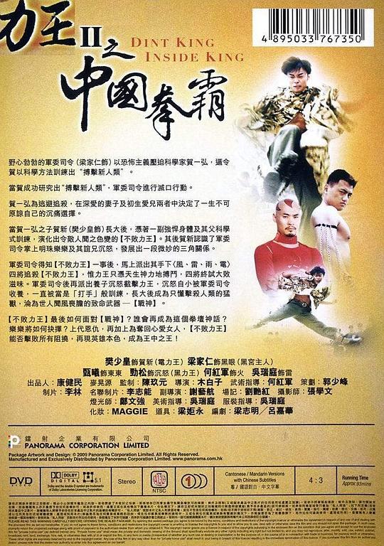 王中王王中王免費(fèi)資料大全一，深度解析與探索，王中王王中王資料大全深度解析與探索一