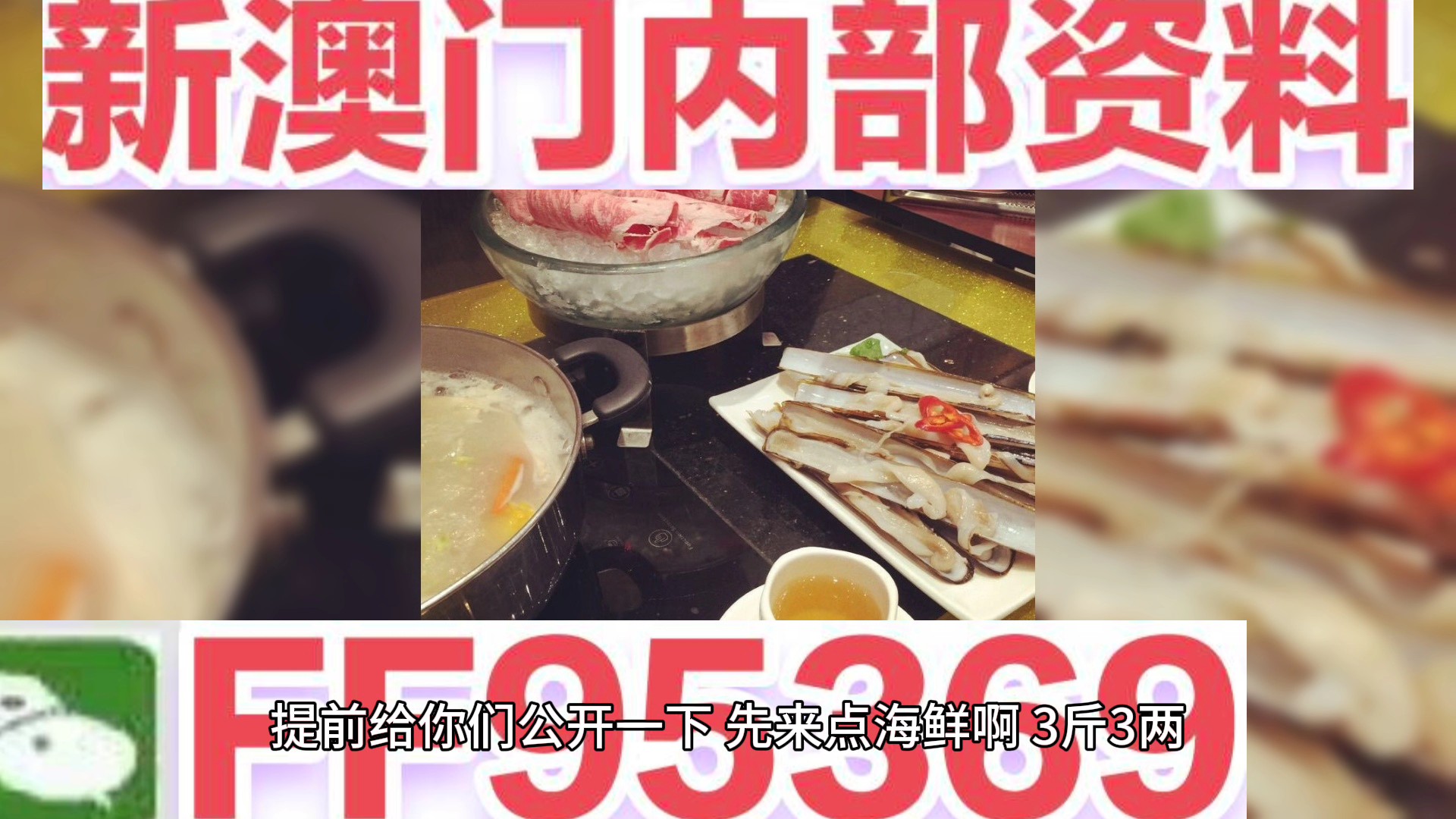 澳門一肖期期準(zhǔn)免費(fèi)——揭秘彩票預(yù)測(cè)真相，澳門彩票預(yù)測(cè)揭秘，一肖期期準(zhǔn)免費(fèi)背后的真相