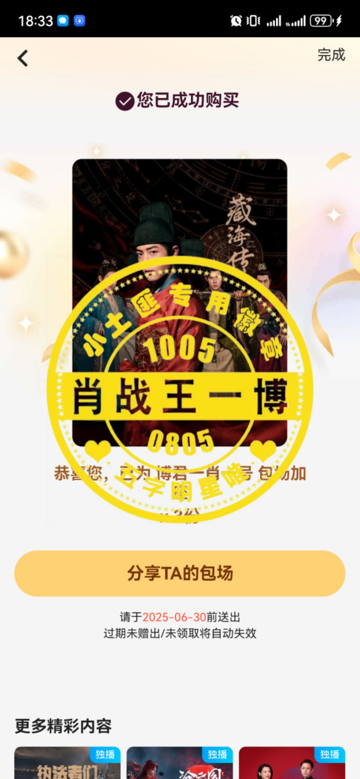 王中王一肖中特兔費，深度解析與SEO優(yōu)化策略，王中王一肖中特兔費深度解析與SEO優(yōu)化策略探討