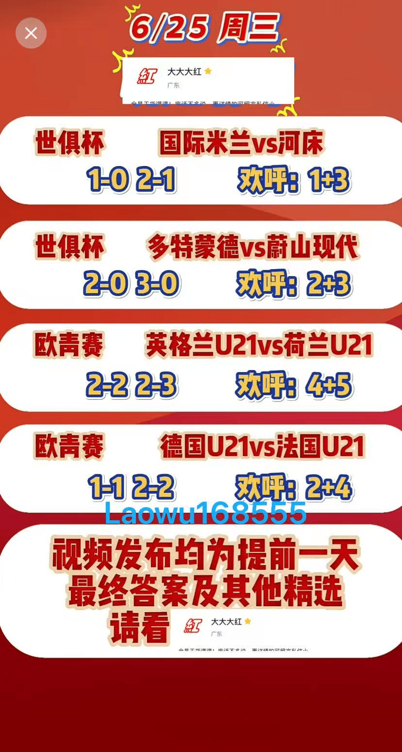 澳門開獎結果2023年最新動態(tài)與未來展望，澳門開獎結果最新動態(tài)（2023年展望）