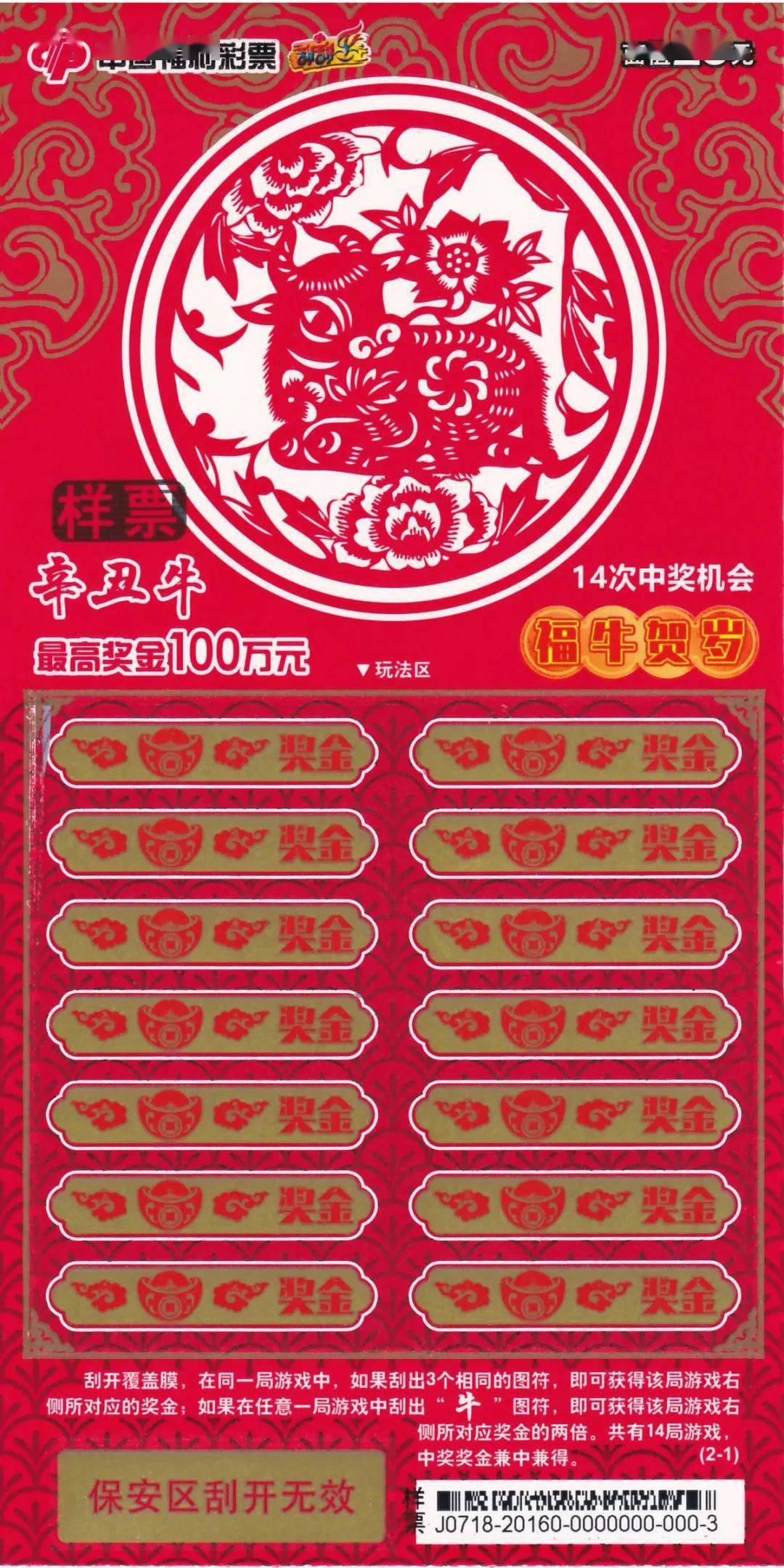 王中王論壇一平特一肖，深度解析與SEO優(yōu)化策略，王中王論壇一平特一肖深度解析與SEO優(yōu)化策略探討