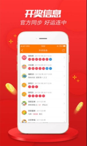 澳門最快開獎結(jié)果下載，掌握最新開獎動態(tài)，輕松下載數(shù)據(jù)，澳門最新開獎結(jié)果下載，掌握開獎動態(tài)，輕松獲取數(shù)據(jù)