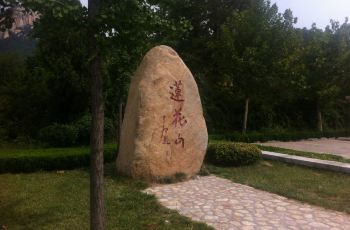 蓮花山風(fēng)景區(qū)門票價(jià)格詳解，蓮花山風(fēng)景區(qū)門票價(jià)格全面解析