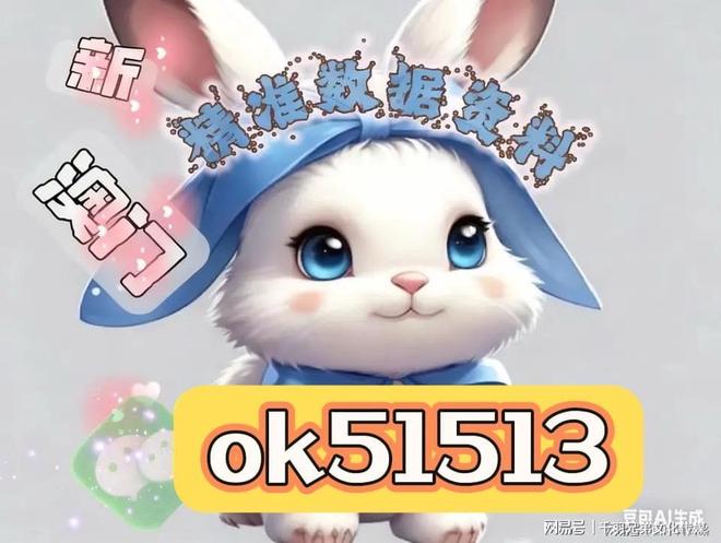 新澳門六開(kāi)獎(jiǎng)結(jié)果記錄——深度解析與探索，澳門六開(kāi)獎(jiǎng)結(jié)果記錄深度探索與解析