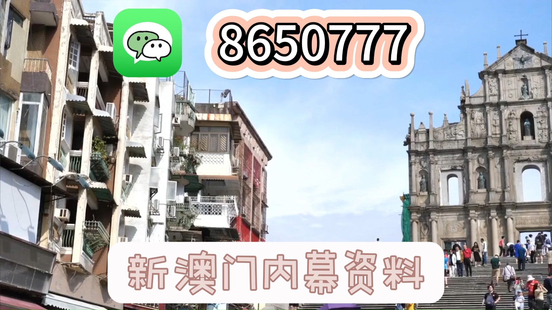 澳門最最快開獎(jiǎng)六開——探索彩票開獎(jiǎng)的奧秘與魅力，澳門彩票開獎(jiǎng)奧秘與魅力探索，六開快訊揭曉！